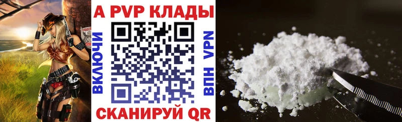 Alfa_PVP кристаллы Богучар