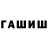 Амфетамин VHQ Sibiryk A