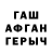 Alpha PVP Соль GAMER.COMSERG