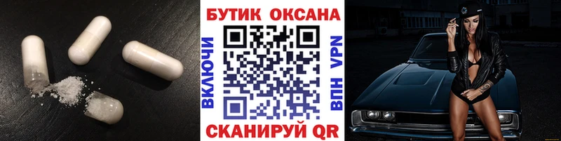 БУТИРАТ оксана  Богучар 