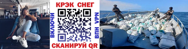COCAIN Fish Scale Богучар
