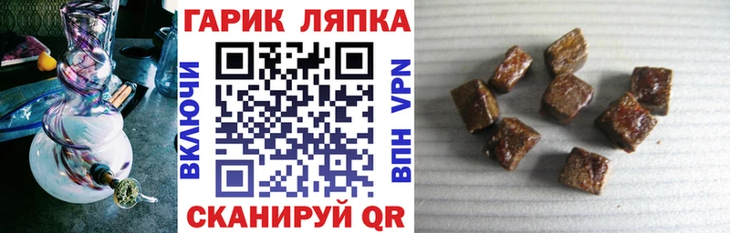 ГАШ хэш  Богучар 