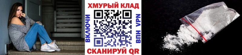 Героин белый  купить закладку  мориарти какой сайт  Богучар 