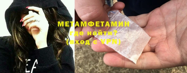бутират Саяногорск