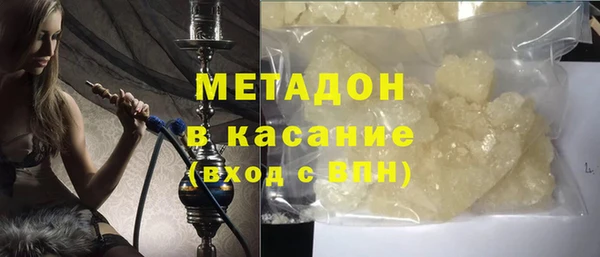 прущая мука Богородск
