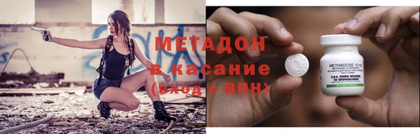 ALPHA PVP Белокуриха