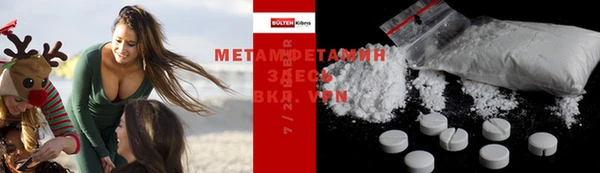 прущая мука Богородск