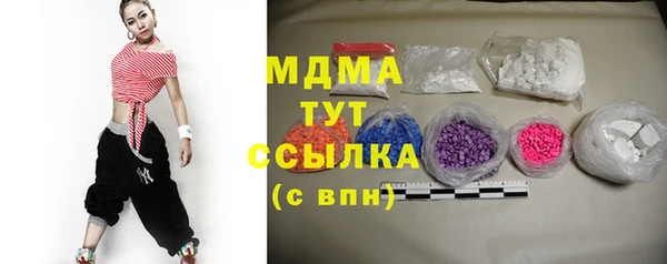 ALPHA PVP Белокуриха