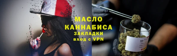 ГАЛЛЮЦИНОГЕННЫЕ ГРИБЫ Белоозёрский