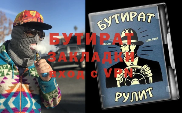 прущая мука Богородск