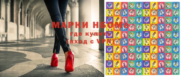 прущая мука Богородск