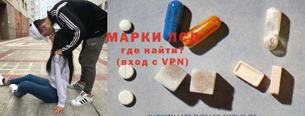 прущая мука Богородск