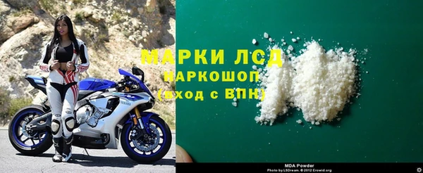 ALPHA PVP Белокуриха