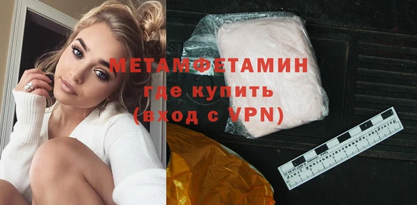 таблы Богородицк