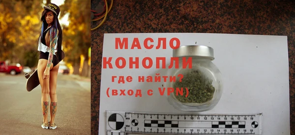 прущая мука Богородск
