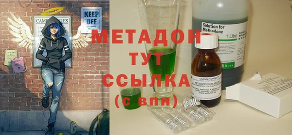MESCALINE Сатка