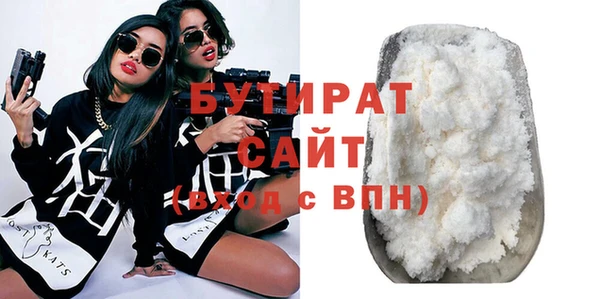 ГАЛЛЮЦИНОГЕННЫЕ ГРИБЫ Белоозёрский
