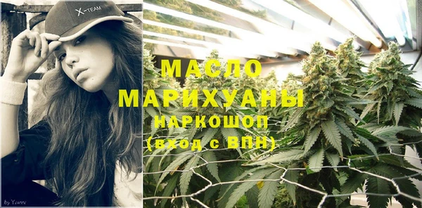 прущая мука Богородск