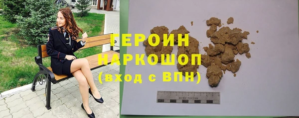 ГАЛЛЮЦИНОГЕННЫЕ ГРИБЫ Белоозёрский
