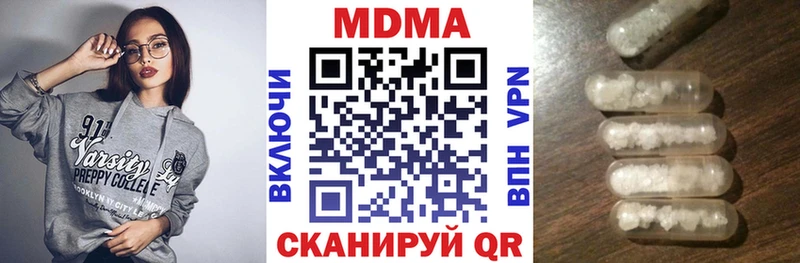 МДМА crystal  где купить   Богучар 