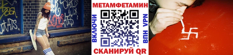Первитин кристалл  Богучар 