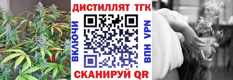 Дистиллят ТГК гашишное масло  Богучар 